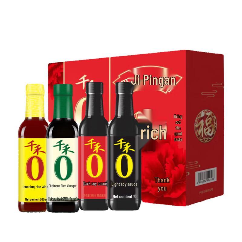 Canban Alpine Jasmine Whitening Toothpaste & Gift Set