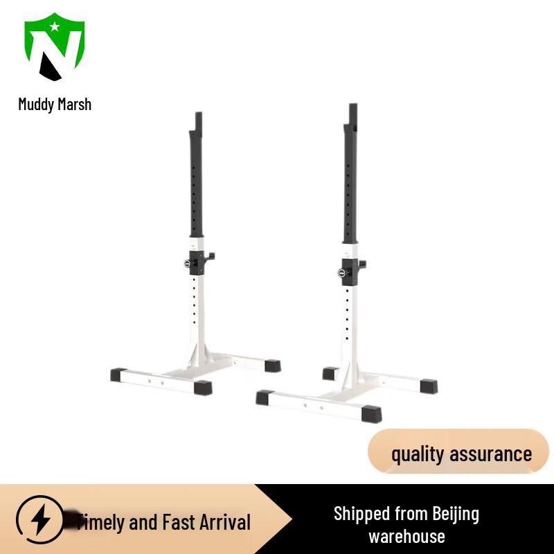 Independent Multifunctional Squat and Bench Press Rack
