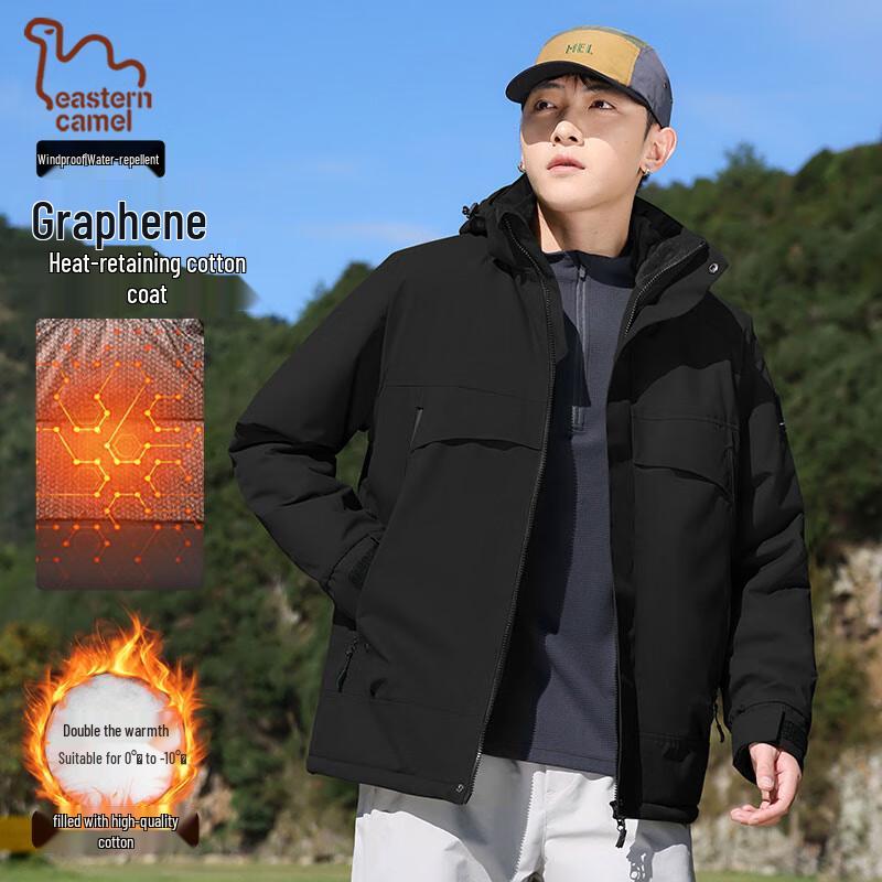

EASTERN CAMEL Unisex Winter Warm Hooded Padded Jacket XL