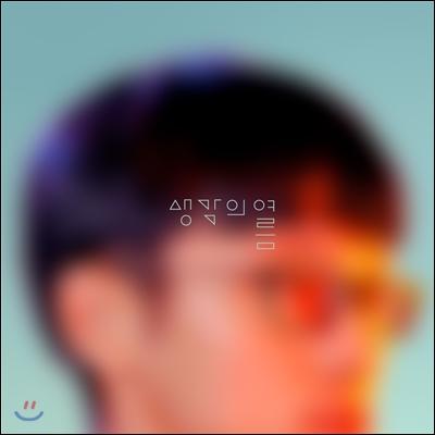 Summer of Thought 3rd Album - Into the Forest Again [Reissue]