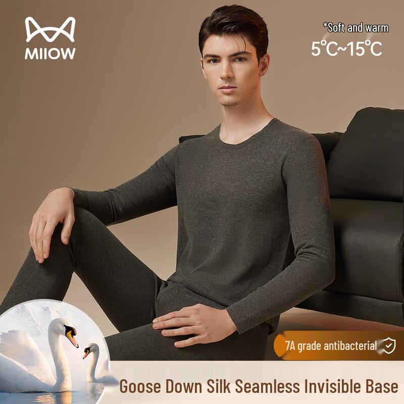 Maoren German Velvet Seamless Thermal Underwear Set