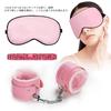 Sexyhot SM Restraint Set with and Eye Training Metal Unisex 3-Piece Collar, Lead, Handcuffs, Mask, Collar, Chain, Painless, (Pink)