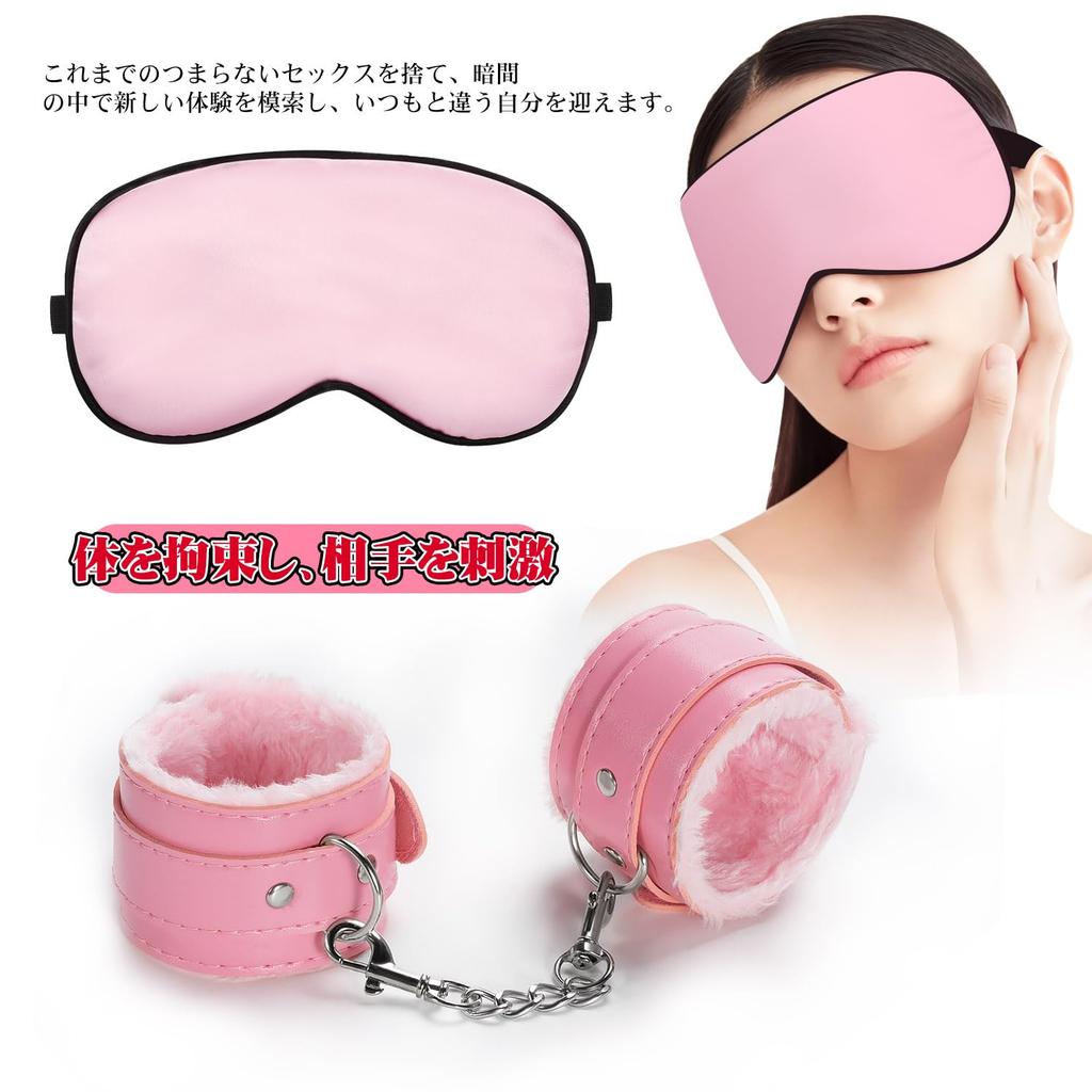 Sexyhot SM Restraint Set with and Eye Training Metal Unisex 3-Piece Collar, Lead, Handcuffs, Mask, Collar, Chain, Painless, (Pink)
