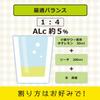 Kosei Brewery Kozuru Sour Yuzu Lemon Liqueur, 25% ABV, 600ml