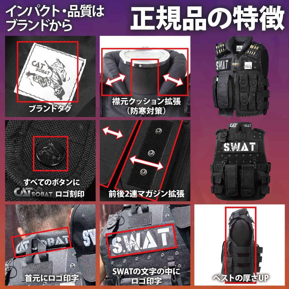 Vestă SWAT Costum Cosplay Set complet Joc de supraviețuire Uniforma de luptă Halloween Specificații Ziua Producător [Catsobat] [30 garanție] (Pentru adulti)