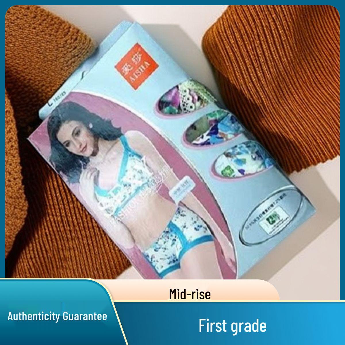 

2-Pack Elsa Bamboo Fiber Mid-Rise Women s Breathable Hip-Hugging Flat-Leg Panties M