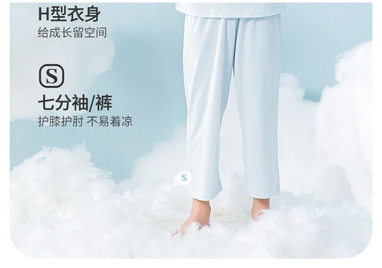 150g Pure Cotton Boys' Pajamas