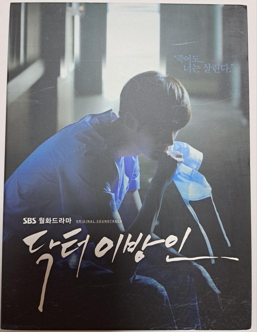 

[USED] Korean Drama Doctor Stranger OST Original Soundtrack CD Official Korean Edition