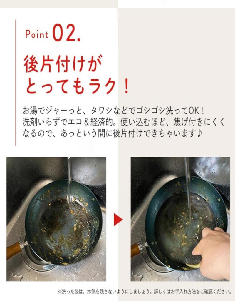 Takisaburo Frying 28 IH Made In Cooking Wood Kitchen Kitchen Pot [Kawabata Shoten] Pan, Cm, Compatible, Japan, Iron, Non-stick, Durable, One-handed