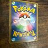 Used Pokemon Card Mew 016/036