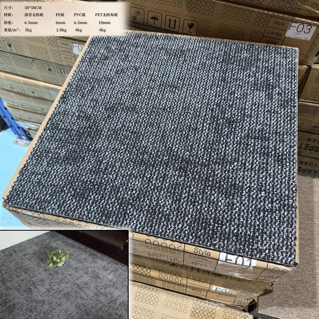 Office Carpet Splicing Square Billiard Hall Bedroom Engineering Room Floor Mat Commercial Pvc Hotel Floor Mat