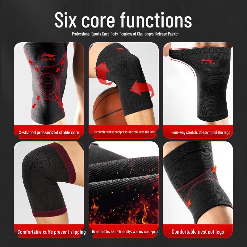 Li-Ning Sport-Kniestütze