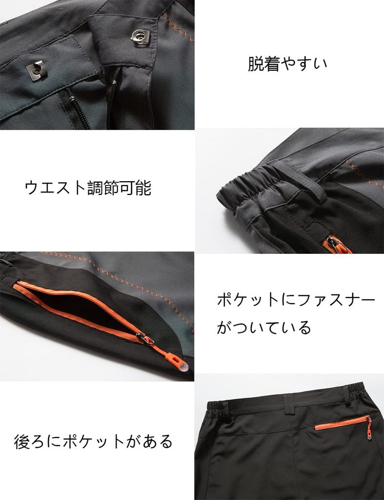 Butrends Men's Thick Fleece-Lined Winter Pants, Softshell Trekking Pants, Waterproof and Warm for Fall and Winter, Black Orange, XL