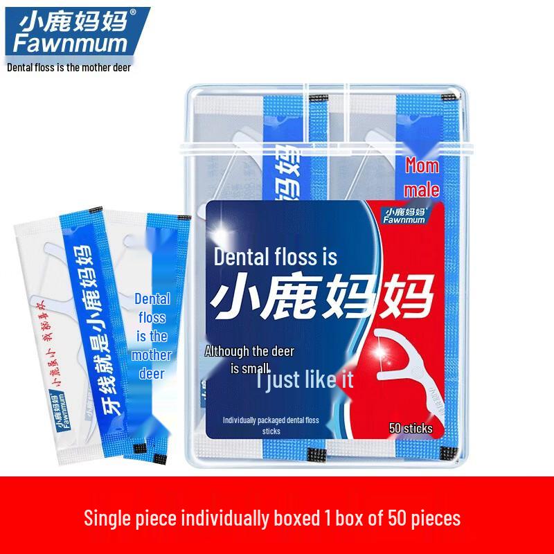 FAWNMUM Individually Wrapped Dental Floss Picks, 50-Count