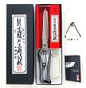 Ono Yoshi Pruning with Guard Back Made In Forged Handmade Root Pruning Leaf Pruning Gardening Shears One-Handed Shears, Double-Edged (Shinogi Type),