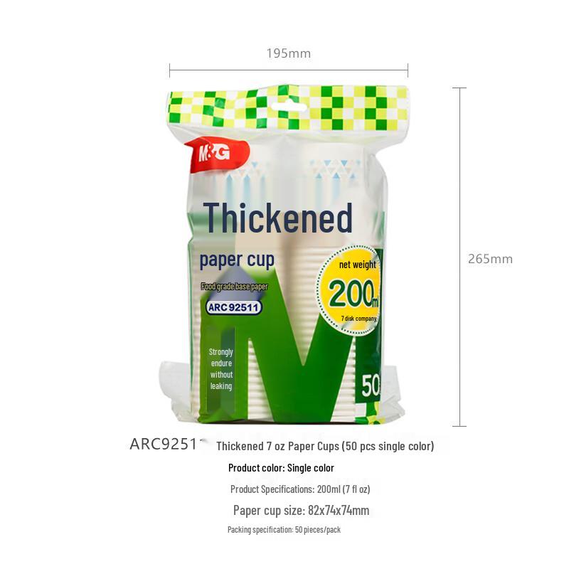 M&G Disposable Paper Cups 200ml/7oz