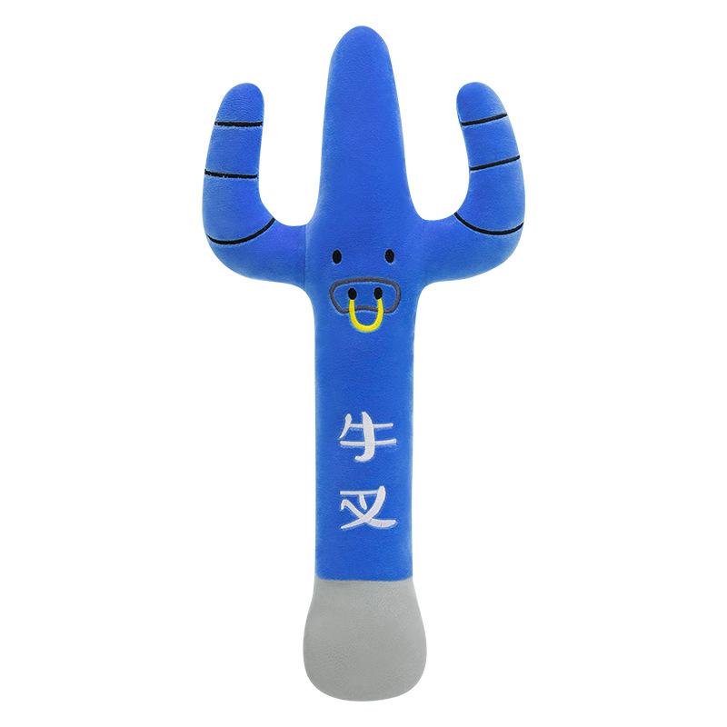 Creative Handsome Tiger Dagger Plush Pillow Boy Birthday Gift Beef Home Decoration Ring Gift