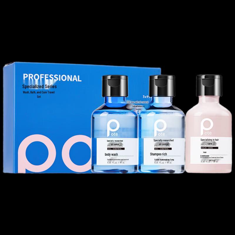 Baitina Oil Control Hair & Body Travel Set