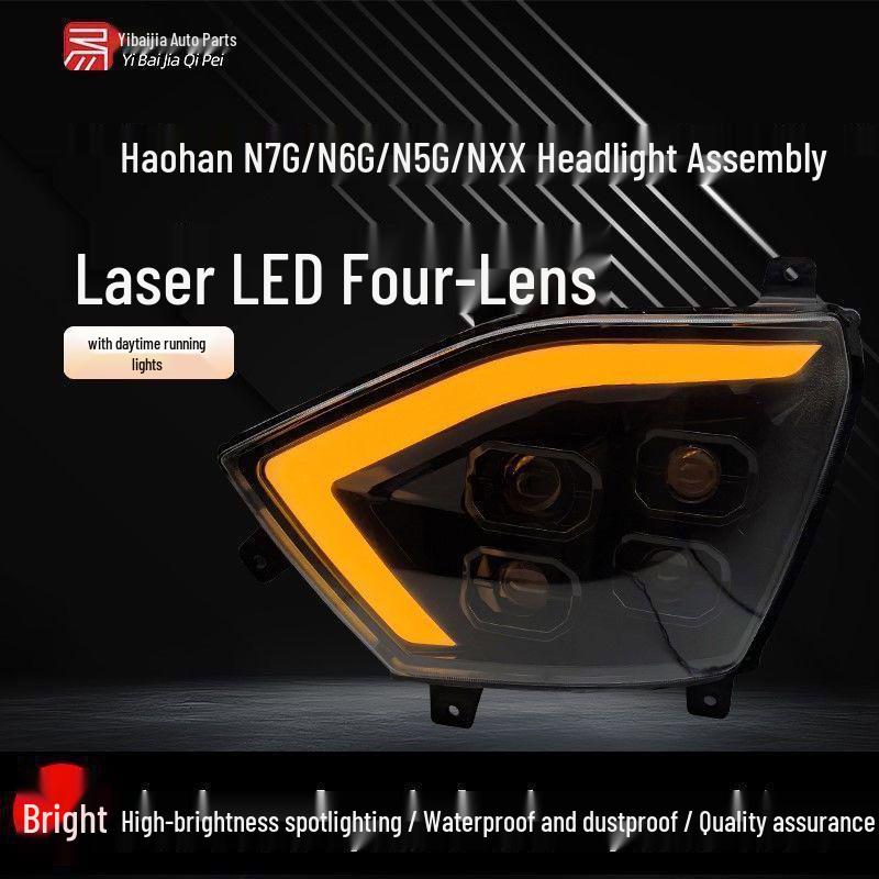 

Sinotruk Howo N7G/N6G/N5G Headlight Assembly with Electric Adjustment, High Brightness, Suitable for New N Series Left