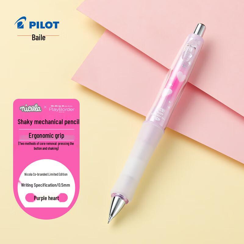 PILOT Dr.Grip Nicola N24 Shake Mechanical Pencil