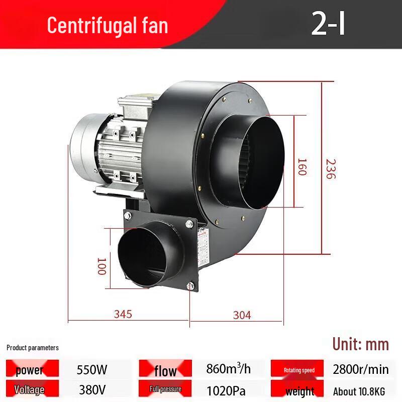 Jundingying Industrial Centrifugal Blower Fan