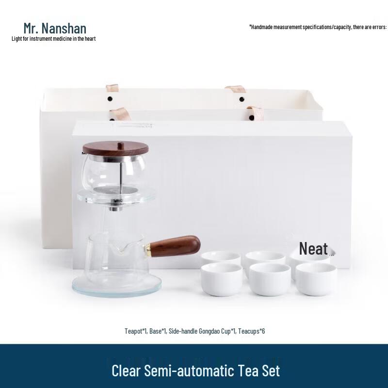 Nanshan Qingyin Semi-Automatic Glass Gongfu Tea Set