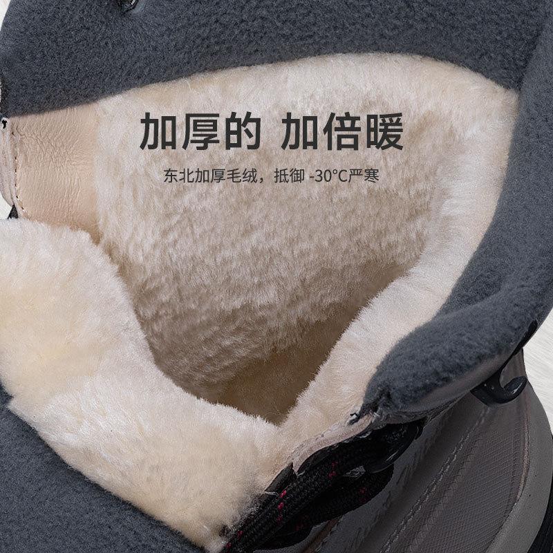 Cotton shoes men's winter velvet thickened snow boots waterproof and non-slip winter cold-proof boots fashionable new men's shoes
