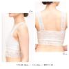 [SOUBIEN] (Soubien) Japanese-style Bra, Shapewear, Made In Japan, Lace, White, Shapewear, Japanese-style Underwear, Bra, Quick-drying, Noble LINE,