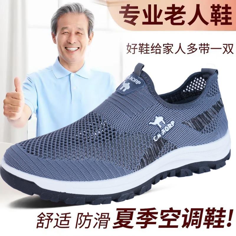 Shoes Men's Hollow Mesh Lightweight Running Shoes One Pedal Labor Insurance Work Hiking Shoes Comfortable Sports Men's Shoes