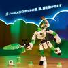 LEGO Dreams Mateo and Zi Mech Robot Toy, a great gift for birthdays, Christmas, boys, girls, and children ages 7, 8, and 9. Perfect for pretend play a