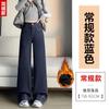 Womens Relaxed Fit Straight Leg Jeans Pants High Waist Wide Trousers Winter Casual Wear