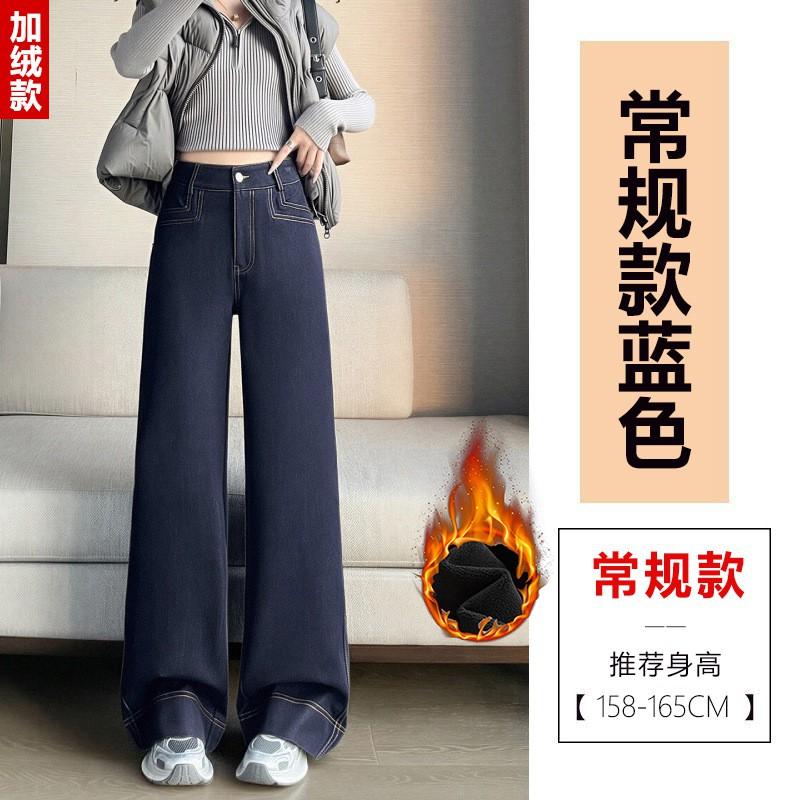 Womens Relaxed Fit Straight Leg Jeans Pants High Waist Wide Trousers Winter Casual Wear