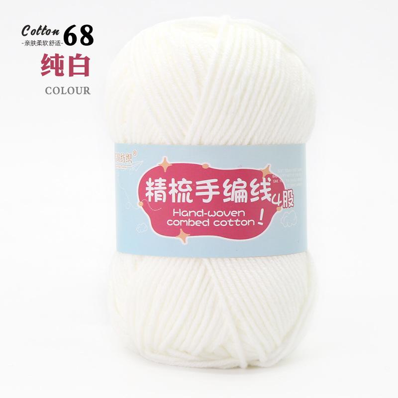 245 Wool Thread Stick Needle Thread Thick Wool Hand-Knitted Sweater, Thick Wool Ball Coat Stick Needle Thread Knitted Scarf *3pcs