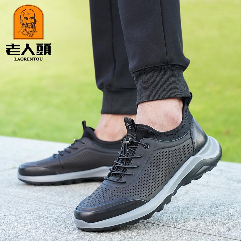 Pánské všestranné sportovní boty z hovězí kůže pro starého muže, módní ležérní kožené boty, pánské boty jaro a podzim N22331