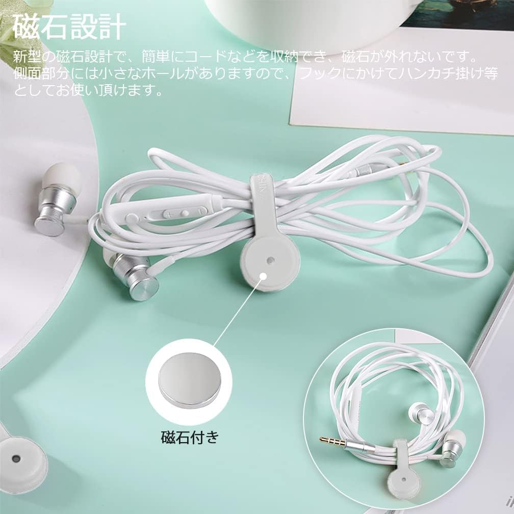 MAVEEK Cable Clips, New Magnetic Clips, Pack of 6, Cord Clips, Cord Winder, Earphone, USB Cable, Cord Storage, White