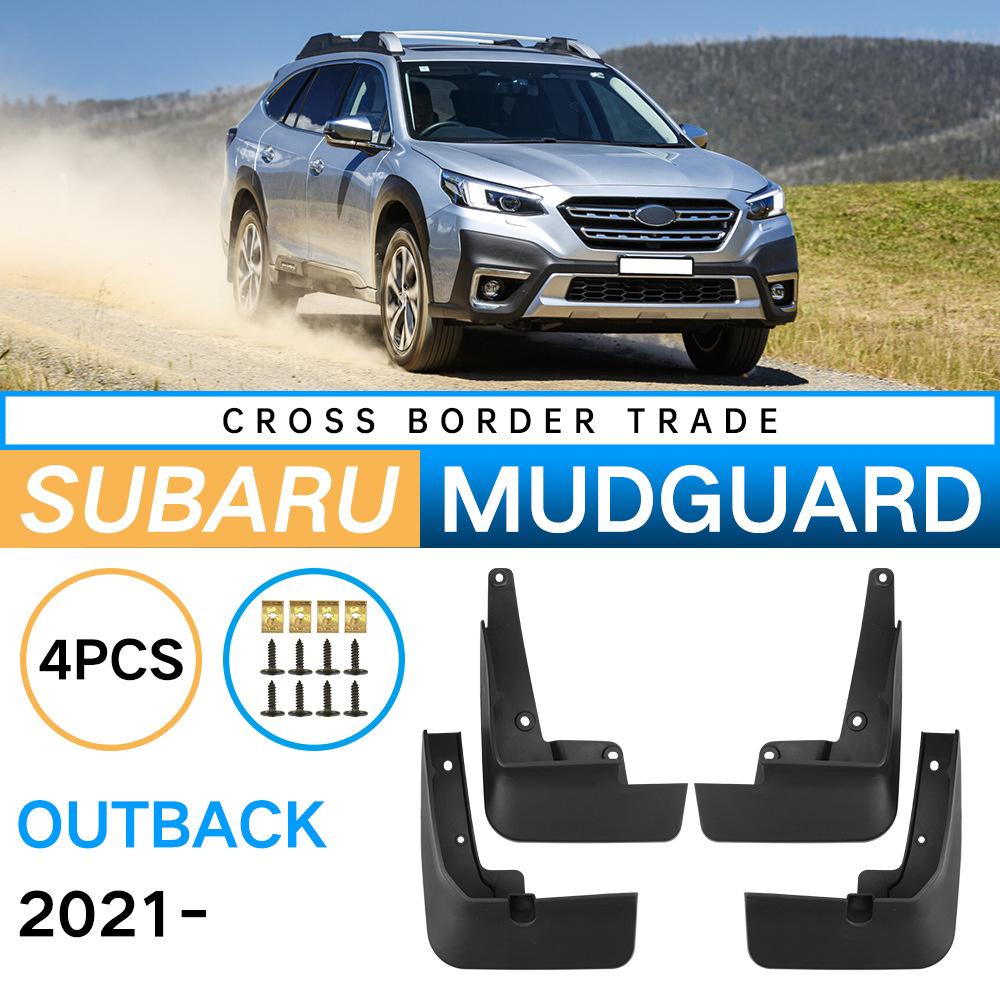 

Subaru Outback 2021-2024 Автомобильные шины Fender PIVA 35*26*11（cm）