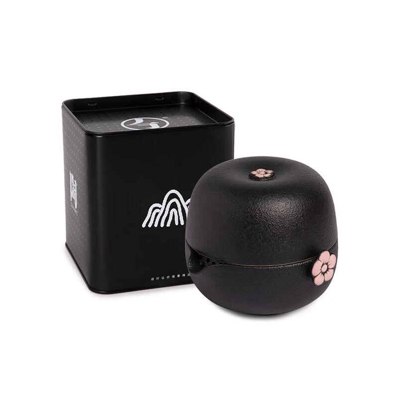 

Wan Qian Tang Portable Travel Tea Set