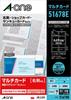 Business Clear 510 Type 51678 Cards, Multi-Card, Double-Sided Edge, Heavyweight, Border-to-Edge Printing, Sheets,