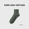 Male Spring and Autumn Pure Cotton Waist Anti Pilling 10A Anti Bacterial Anti Odor Absorption in The Tube Socks