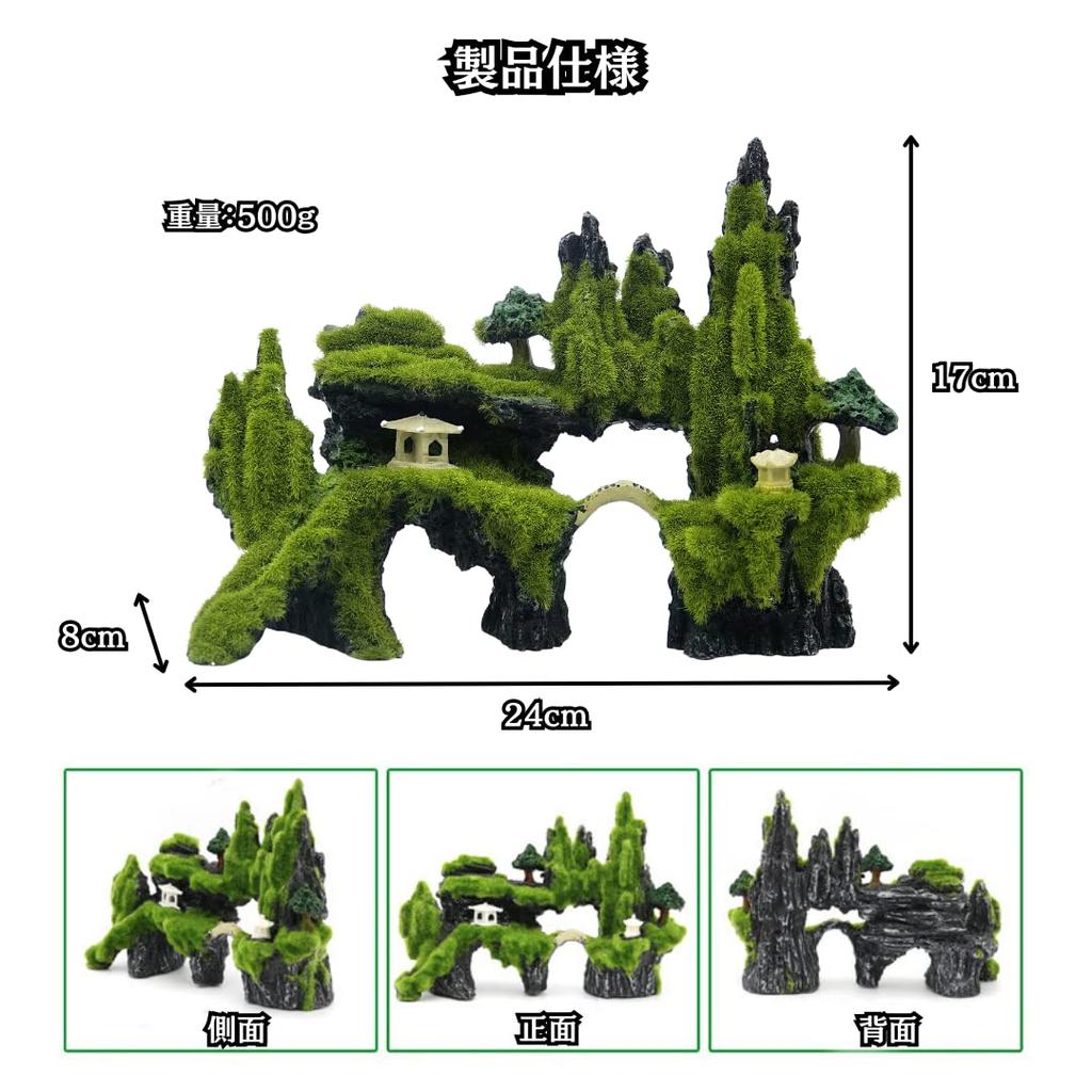Charmoon Aquarium Rock Mountain Moss Lantern Hideout Shelter Stylish Model Figurine Ornament (Green)