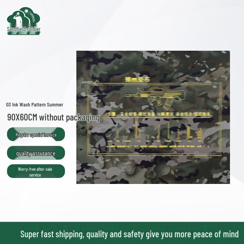 Battlefield Soldier 03 Waterproof Non-Slip Maintenance Mat