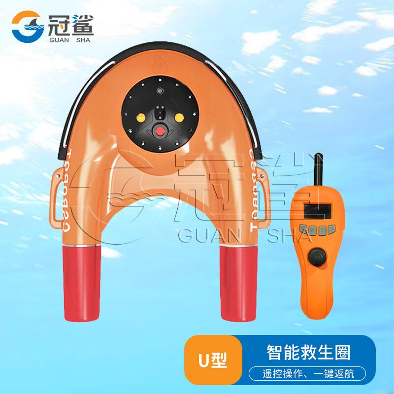 Remote Control Smart Rescue Lifebuoy