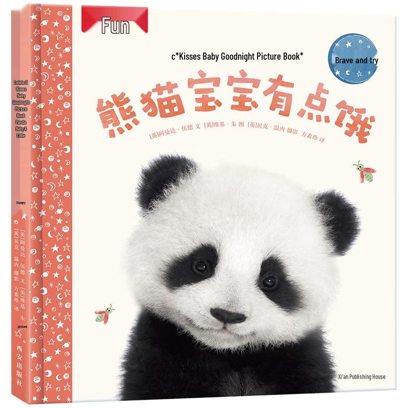 Panda Baby Is Hungry Goodnight Storybook