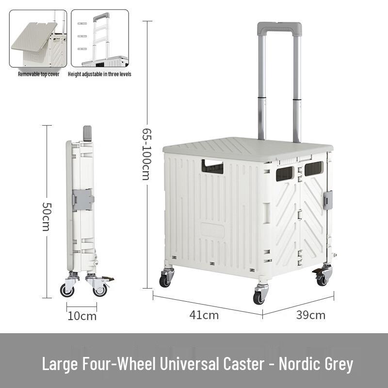 Handun Detachable Lid 4-Wheel Shopping Cart