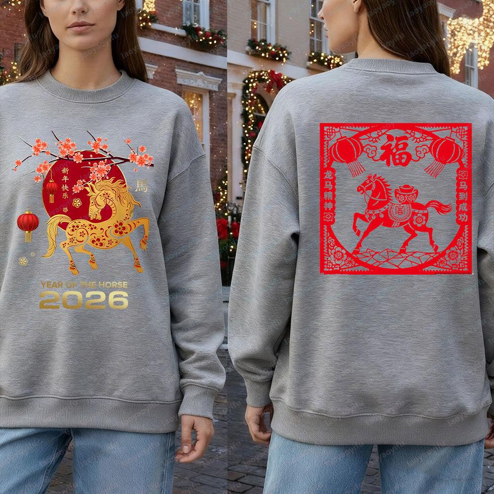 Chinese New Year 2026 Sweatshirt Family Dinner Party Happy New Year Gifts for Children Parents and Loved Ones Sweatshirts