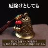 HAMILO Bell and Tiger Amulet Keychain, Feng Shui Good Luck Charm, 2-Piece Set