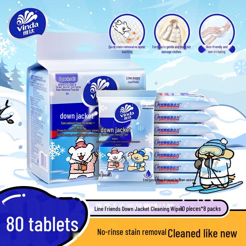 Vinda Line Dog Down Jacket Cleaning Wipes