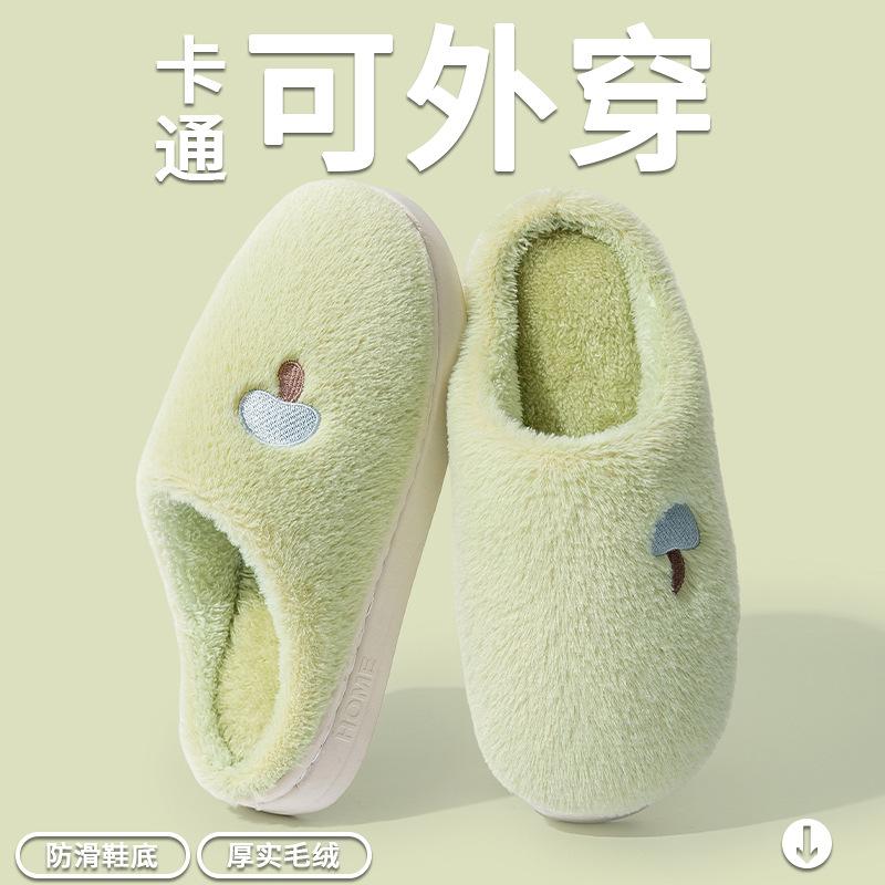 Plush mushroom cotton slippers autumn and winter couple home indoor warm thickened cotton shoes