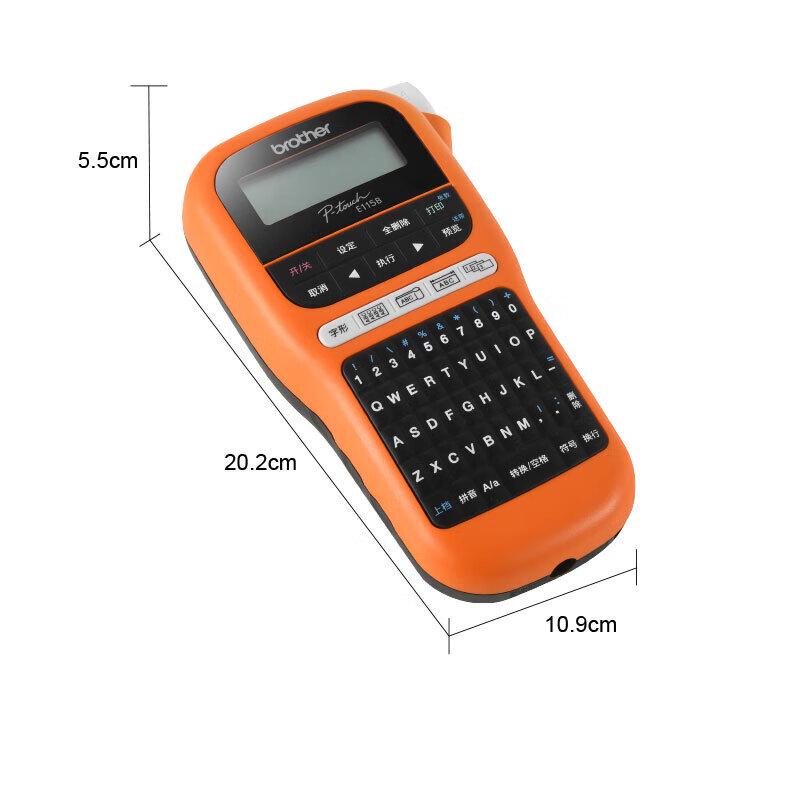 

Brother PT-E115B Portable Label Printer