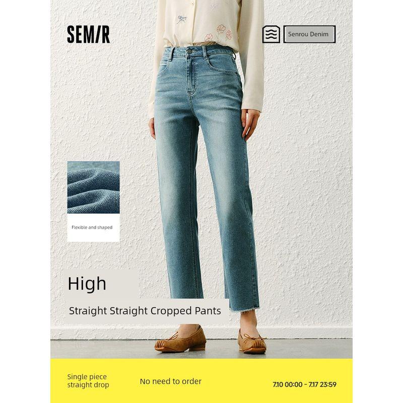 

Маленькая черная корова | Senma Jeans Женские джинсы Senrou из денима прямого кроя 2025 Новое поступление Весенние укороченные брюки с бахромой Уличный стиль Denim Black 98301 27